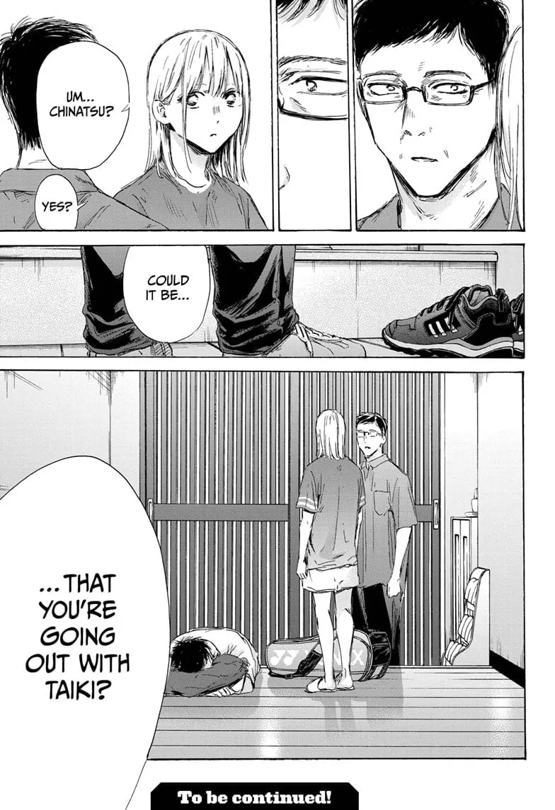 Blue Box - Chapter 155 - Page 19