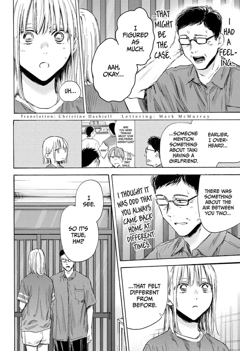 Blue Box - Chapter 156 - Page 2
