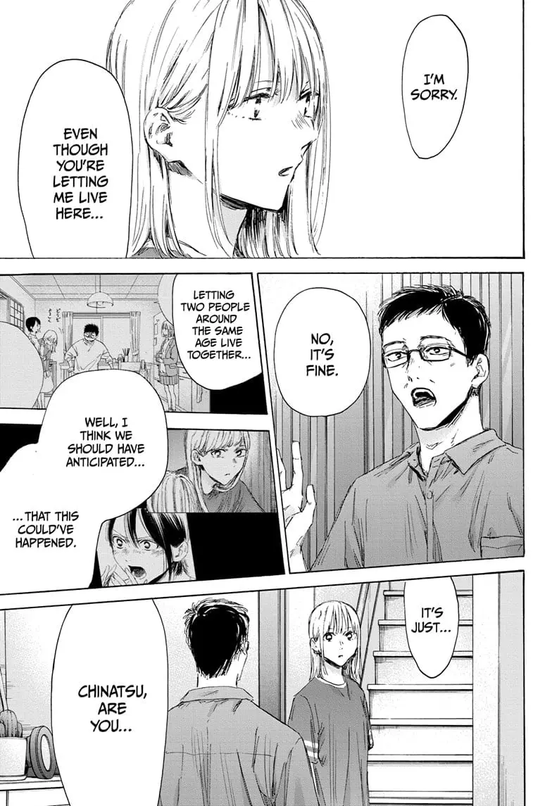 Blue Box - Chapter 156 - Page 3