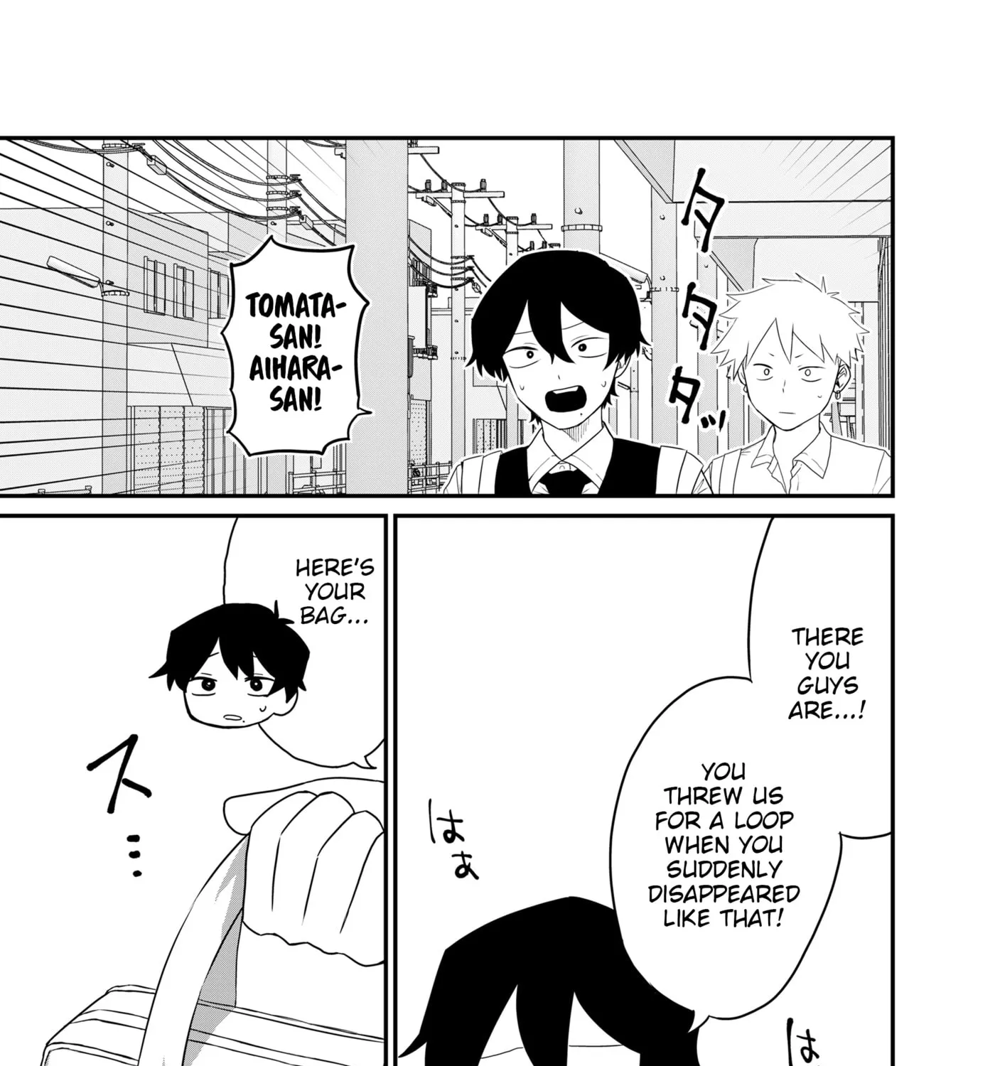 Ruling Girl Kubaru-chan - Chapter 76 - Page 9