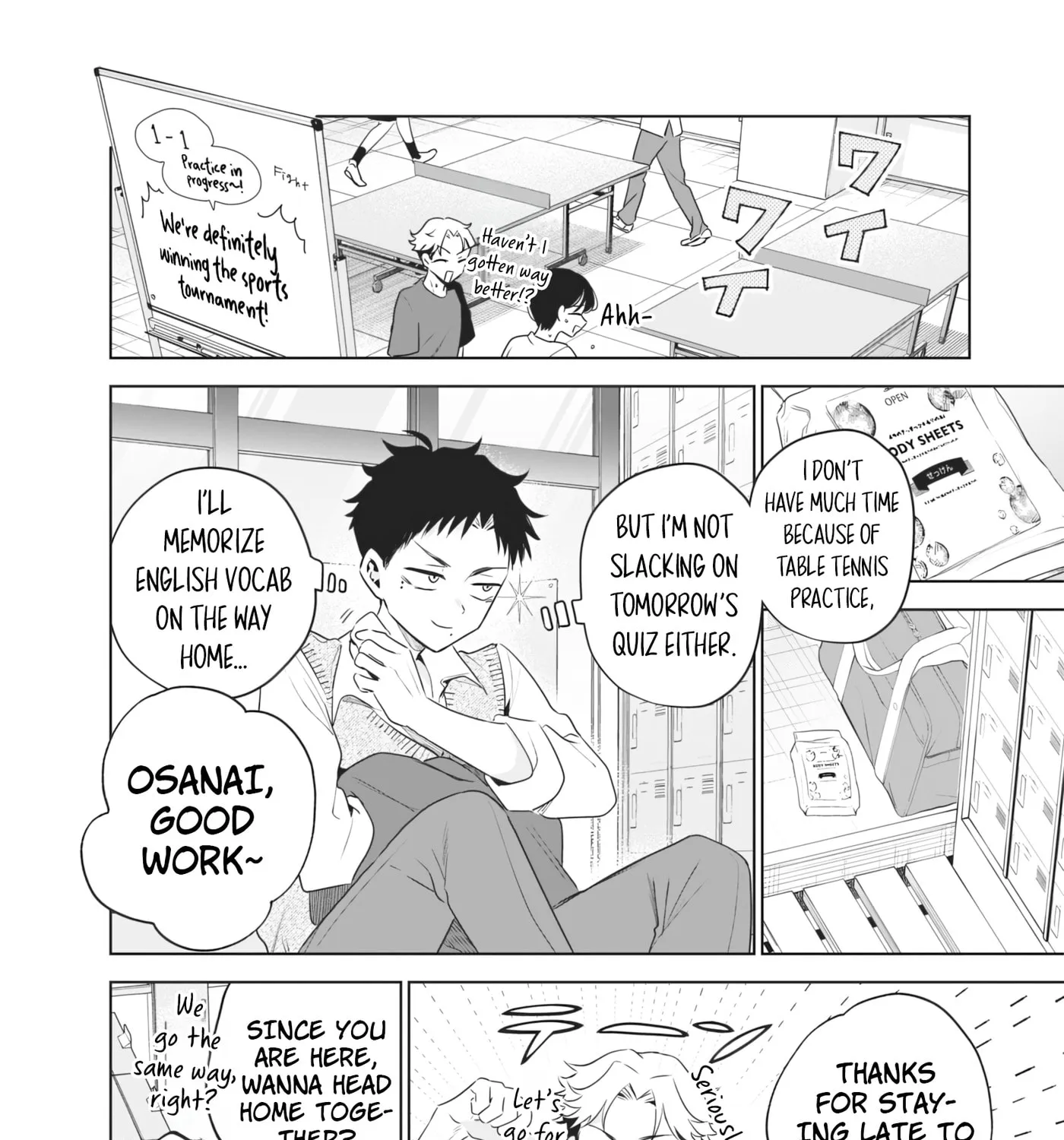 Tsuzura-senpai Is My Ex-Girlfriend - Chapter 5 - Page 3