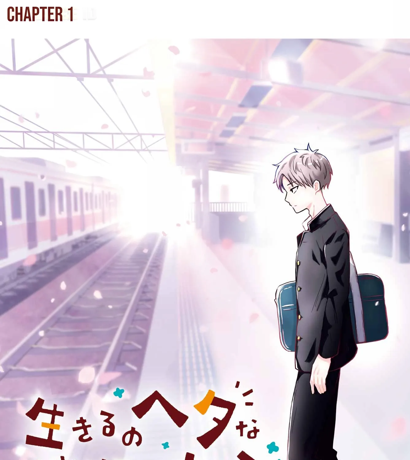 A Girl from Another School Who's Not Very Good at Living - Chapter 1 - Page 5