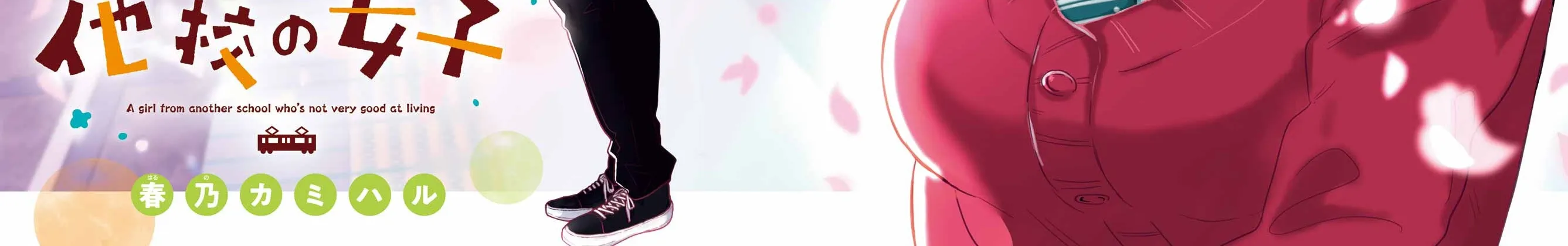 A Girl from Another School Who's Not Very Good at Living - Chapter 1 - Page 8