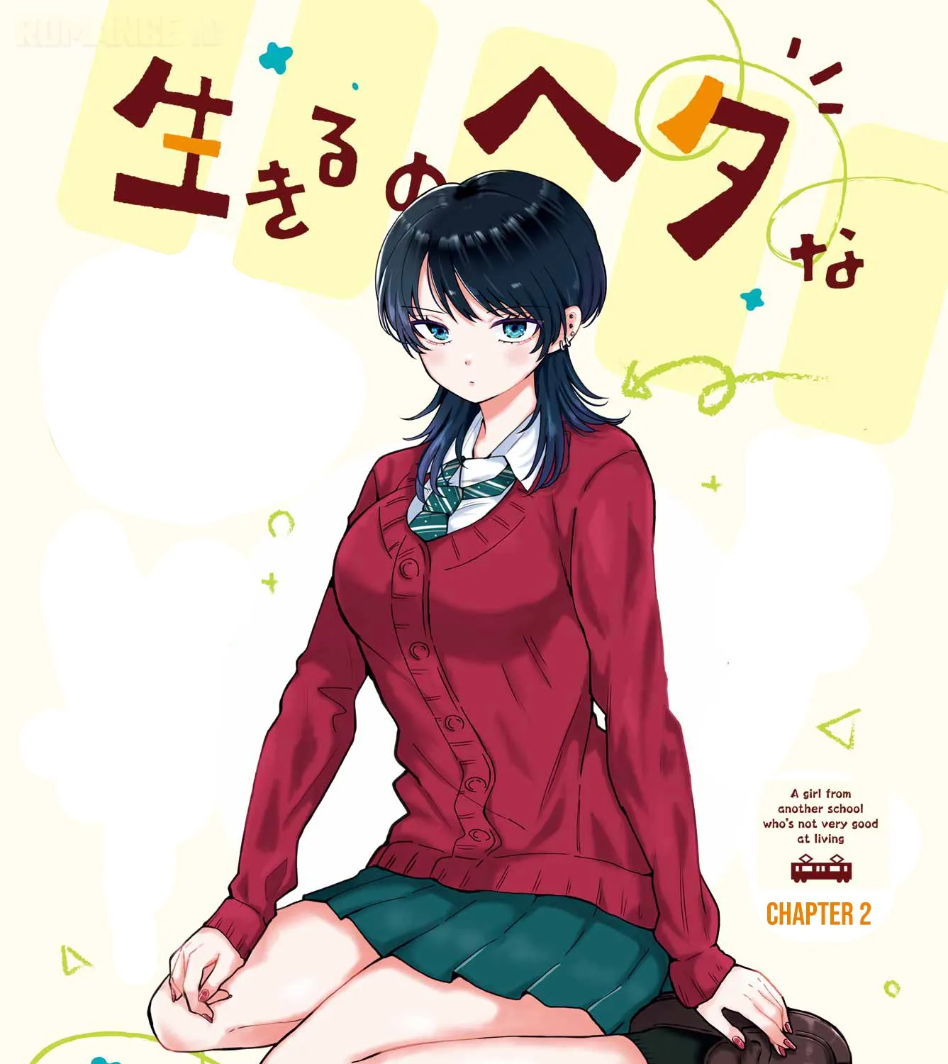 A Girl from Another School Who's Not Very Good at Living - Chapter 2 - Page 3