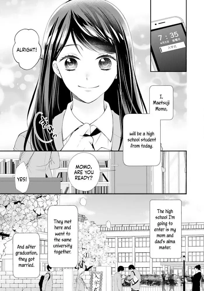 Too Cute Not to Tease - Chapter 1 - Page 4