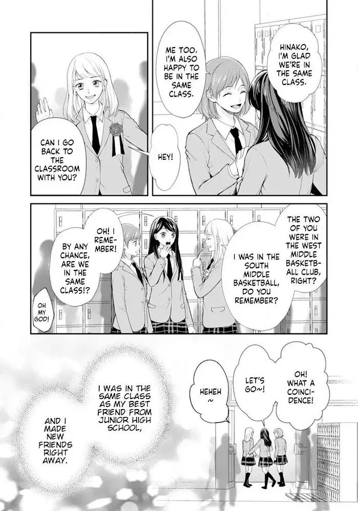 Too Cute Not to Tease - Chapter 1 - Page 6