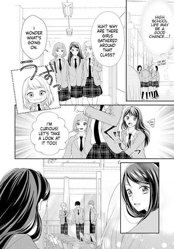 Too Cute Not to Tease - Chapter 1 - Page 7