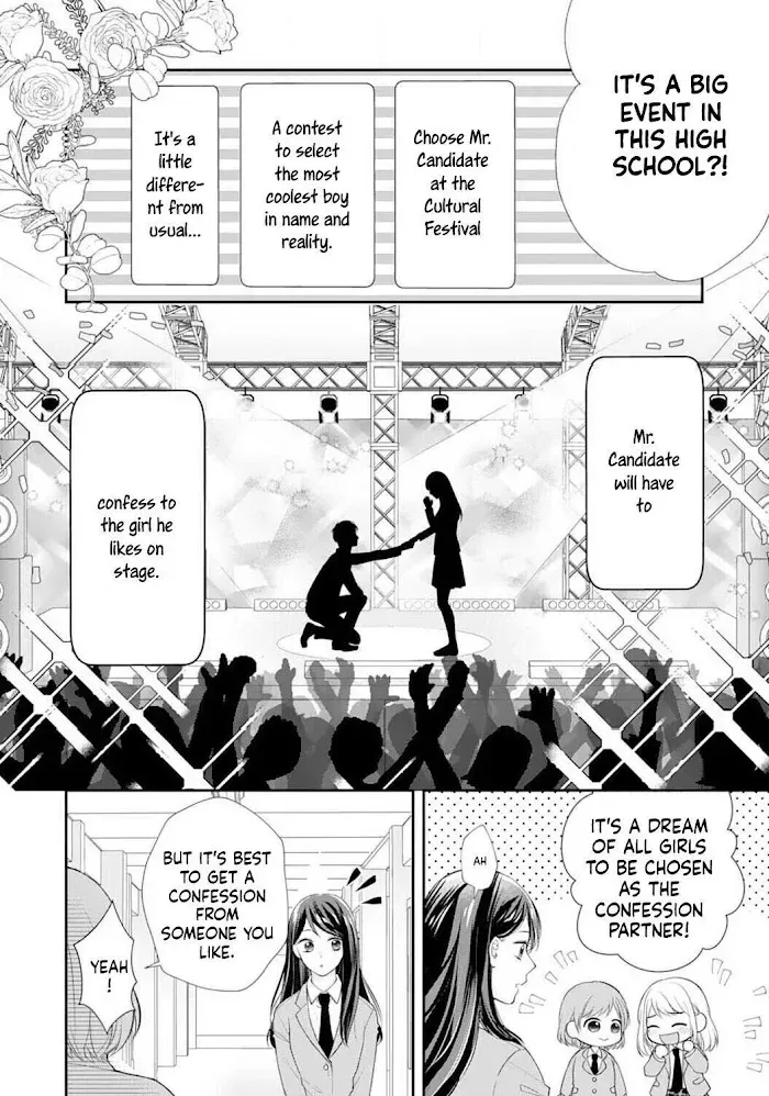 Too Cute Not to Tease - Chapter 1 - Page 9