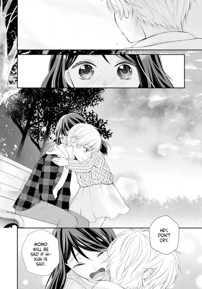Too Cute Not to Tease - Chapter 1 - Page 13