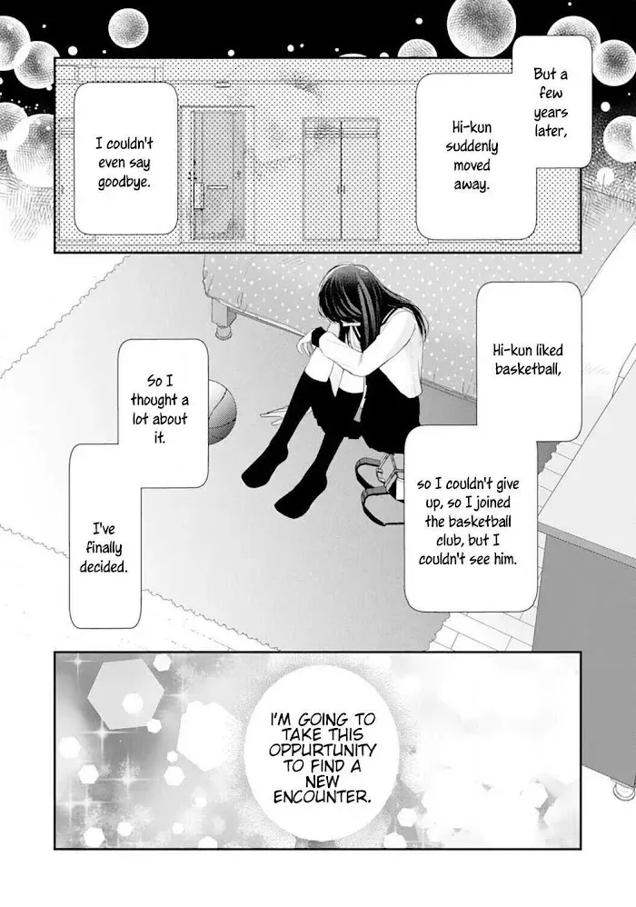 Too Cute Not to Tease - Chapter 1 - Page 15