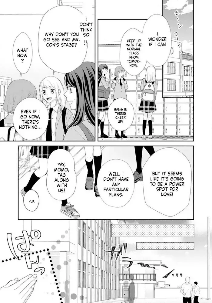 Too Cute Not to Tease - Chapter 1 - Page 16