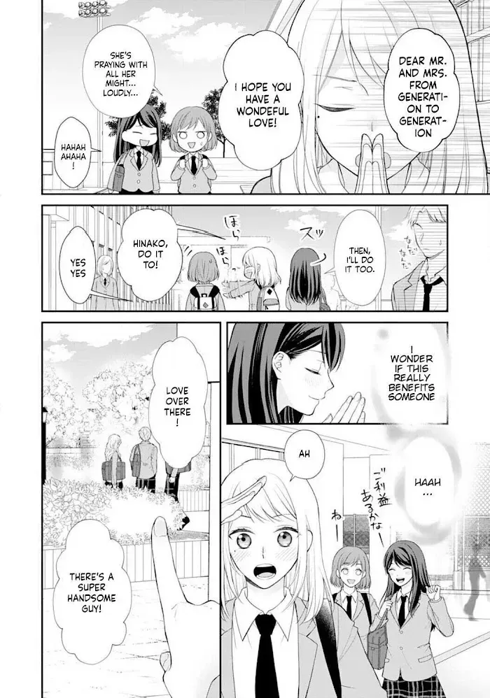 Too Cute Not to Tease - Chapter 1 - Page 17