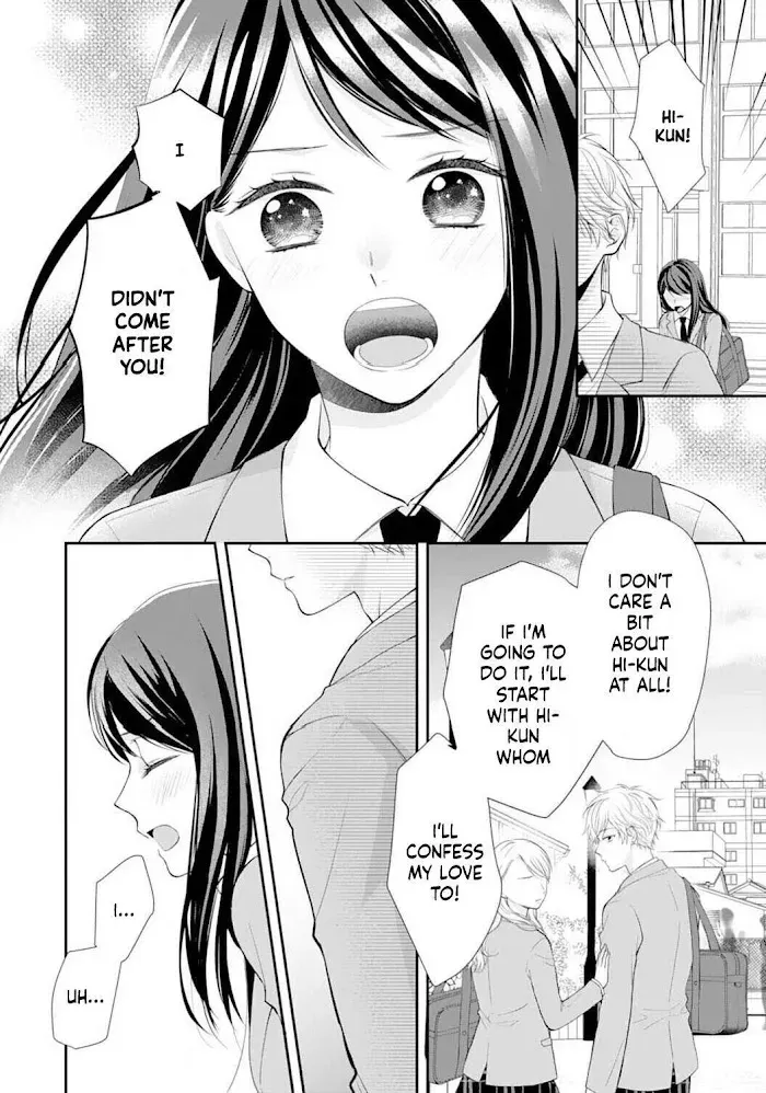 Too Cute Not to Tease - Chapter 1 - Page 23