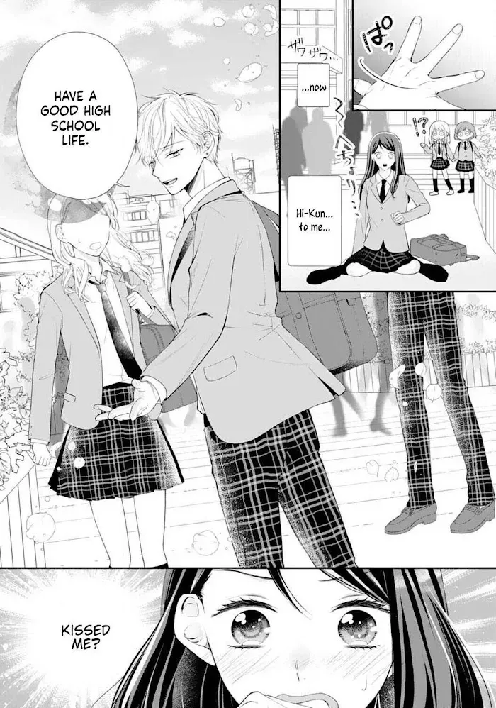 Too Cute Not to Tease - Chapter 1 - Page 25