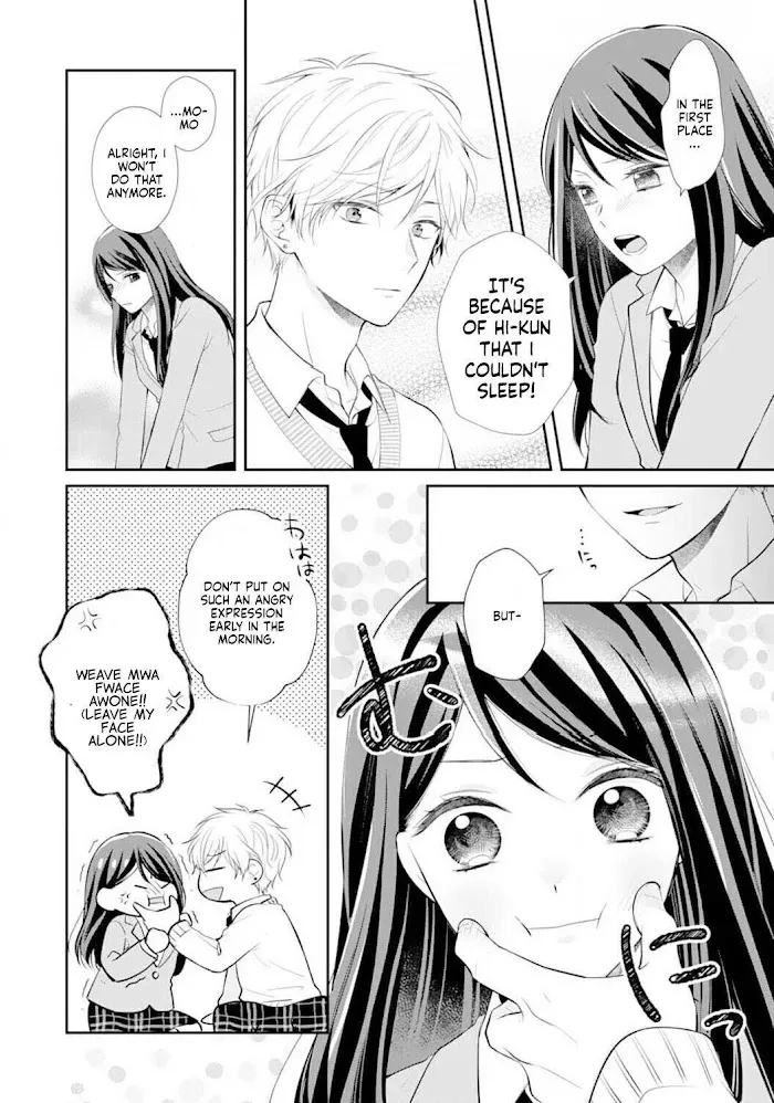 Too Cute Not to Tease - Chapter 2 - Page 12
