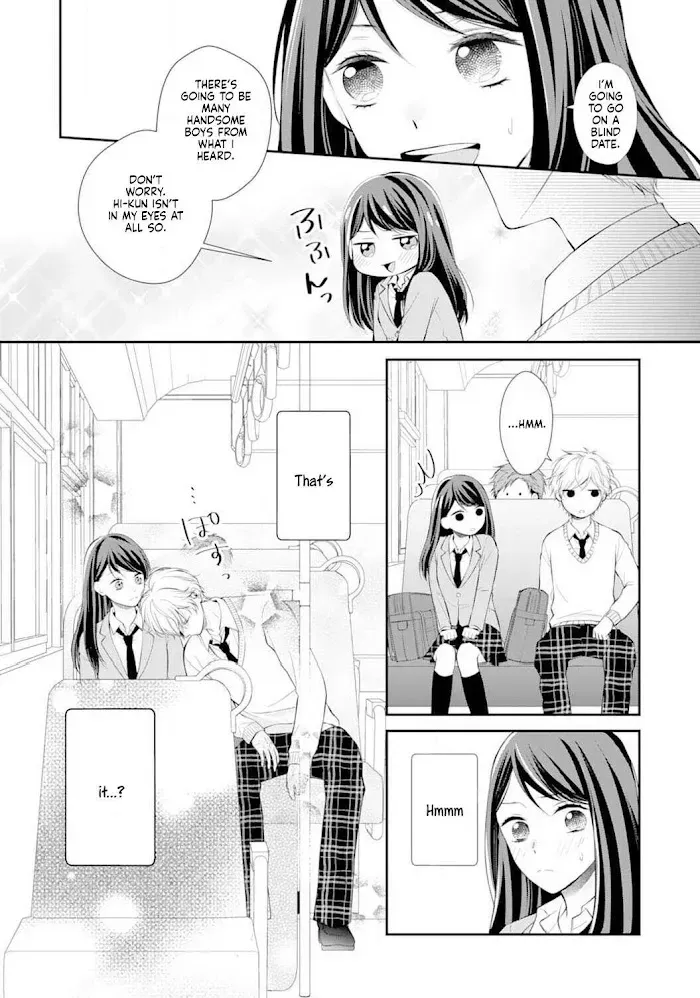 Too Cute Not to Tease - Chapter 2 - Page 14