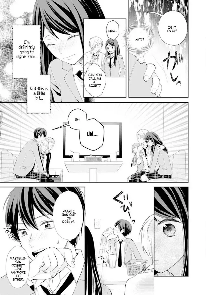Too Cute Not to Tease - Chapter 2 - Page 19