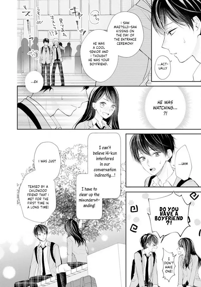 Too Cute Not to Tease - Chapter 3 - Page 8