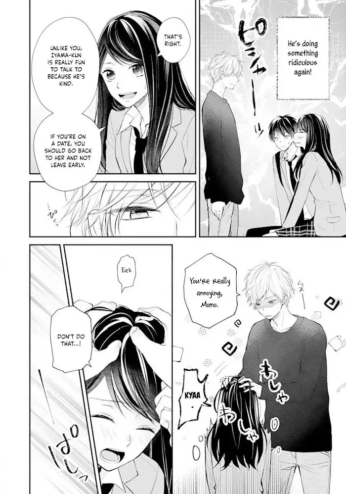 Too Cute Not to Tease - Chapter 3 - Page 12
