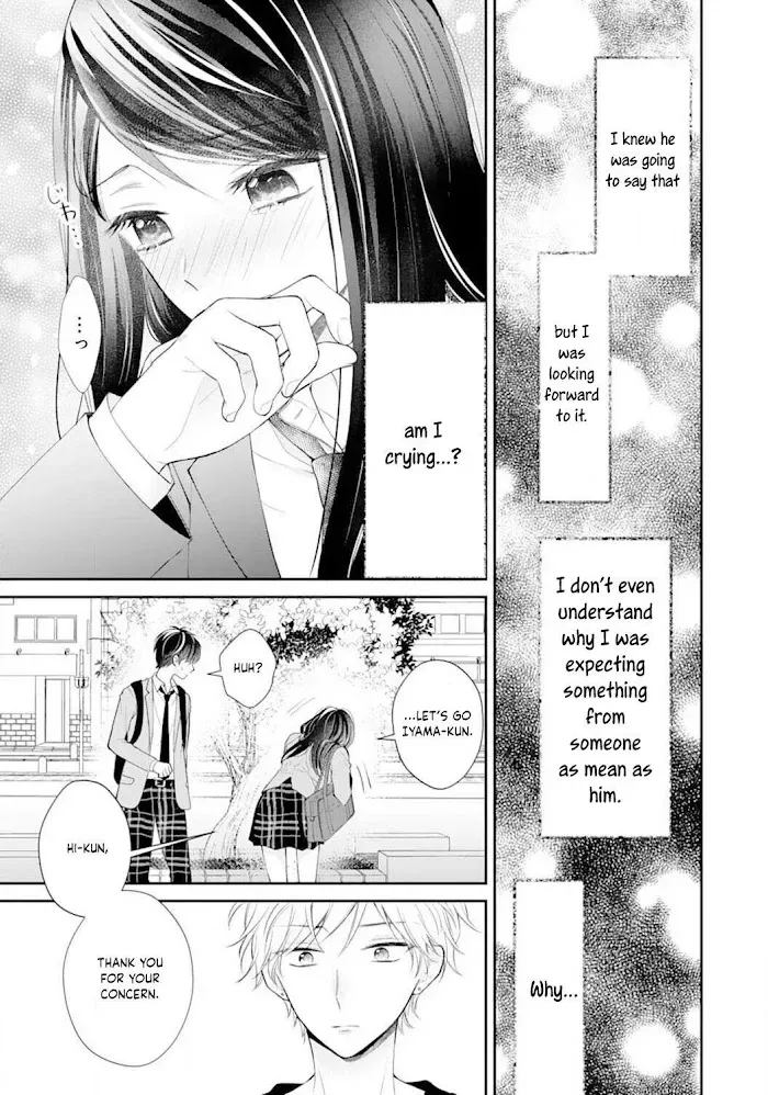 Too Cute Not to Tease - Chapter 3 - Page 17