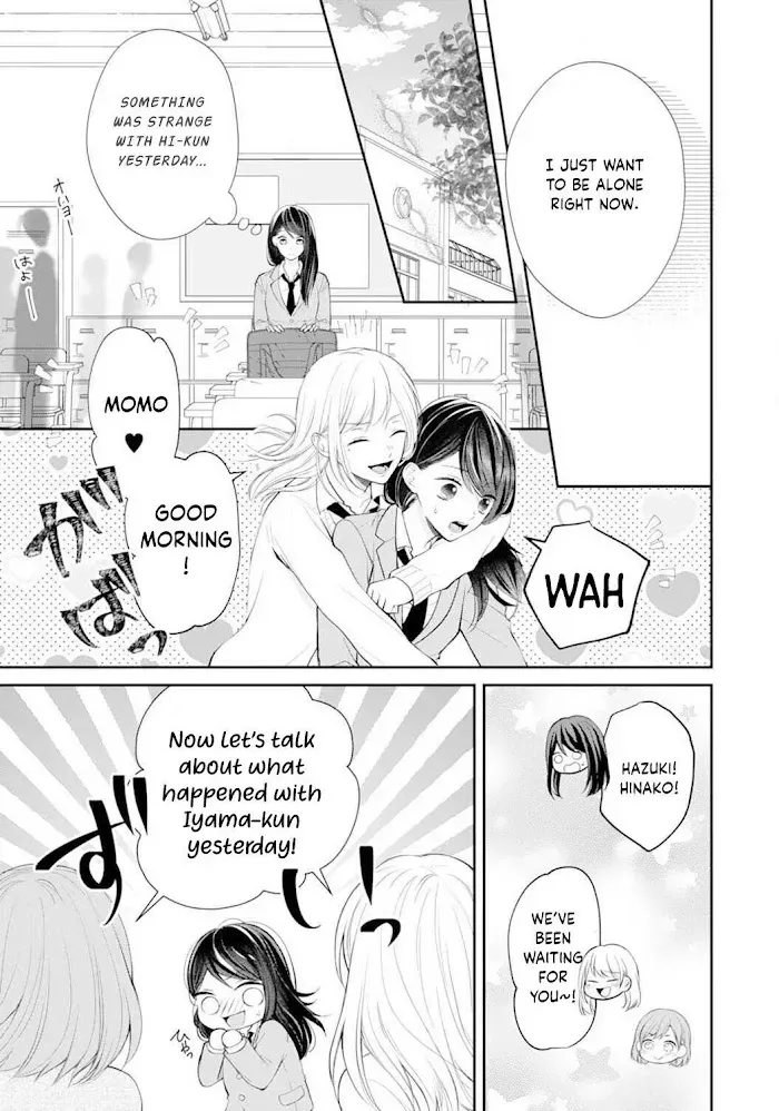 Too Cute Not to Tease - Chapter 4 - Page 9
