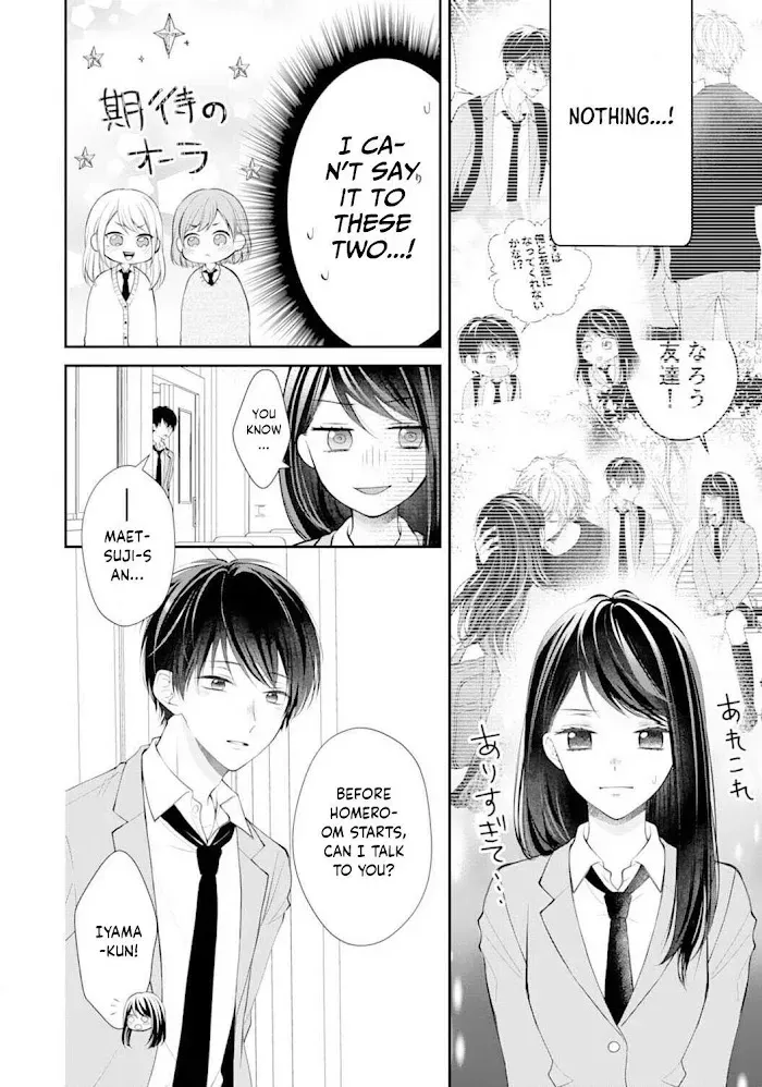 Too Cute Not to Tease - Chapter 4 - Page 10