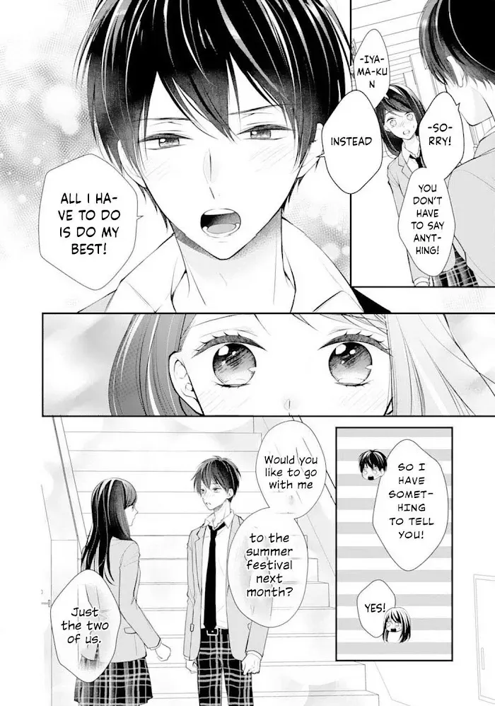 Too Cute Not to Tease - Chapter 4 - Page 14