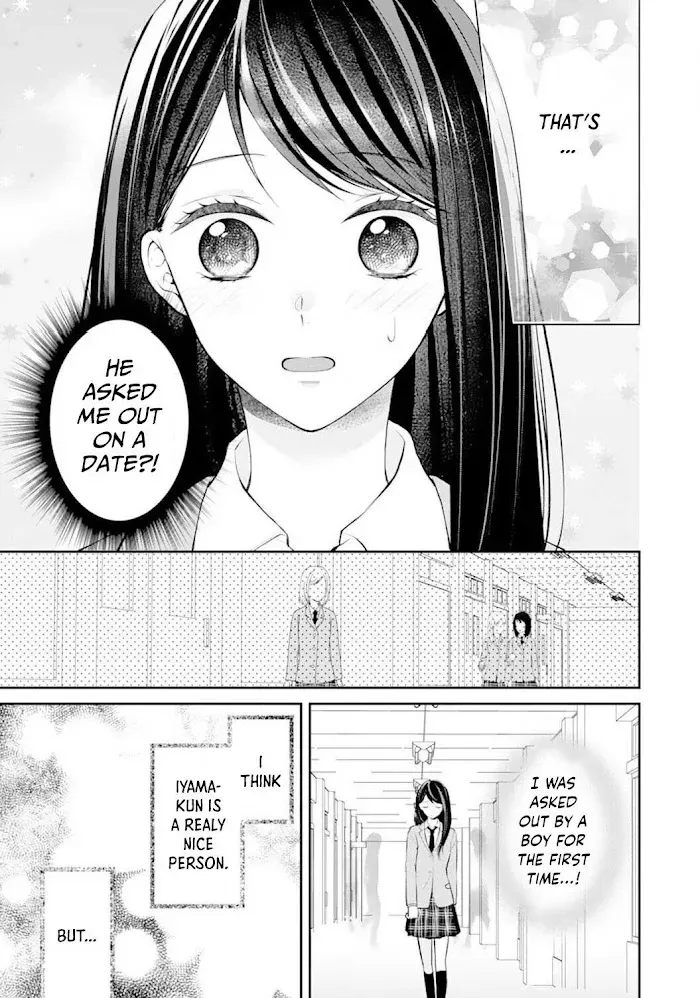 Too Cute Not to Tease - Chapter 4 - Page 15
