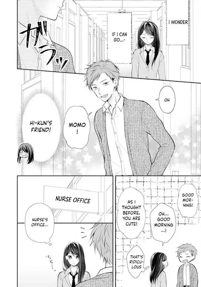 Too Cute Not to Tease - Chapter 4 - Page 16