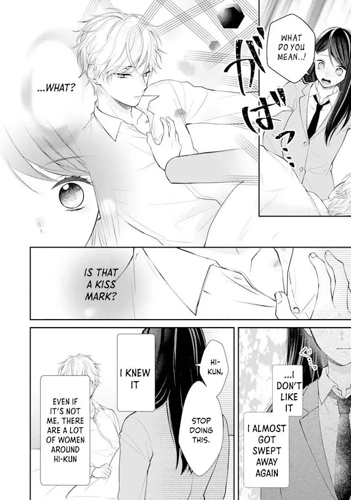 Too Cute Not to Tease - Chapter 4 - Page 24