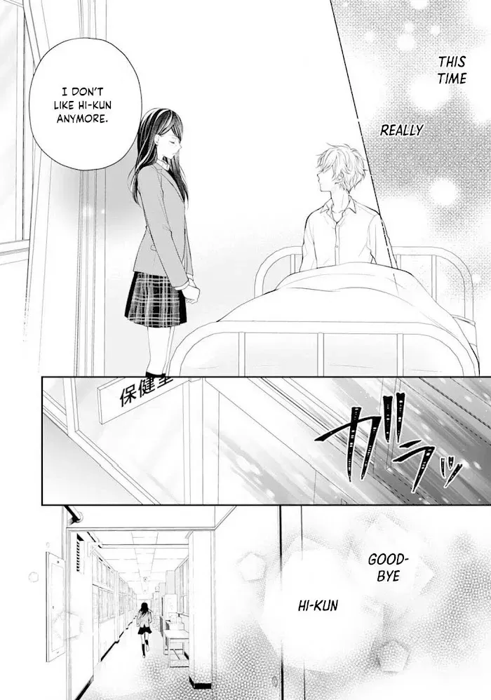 Too Cute Not to Tease - Chapter 4 - Page 26