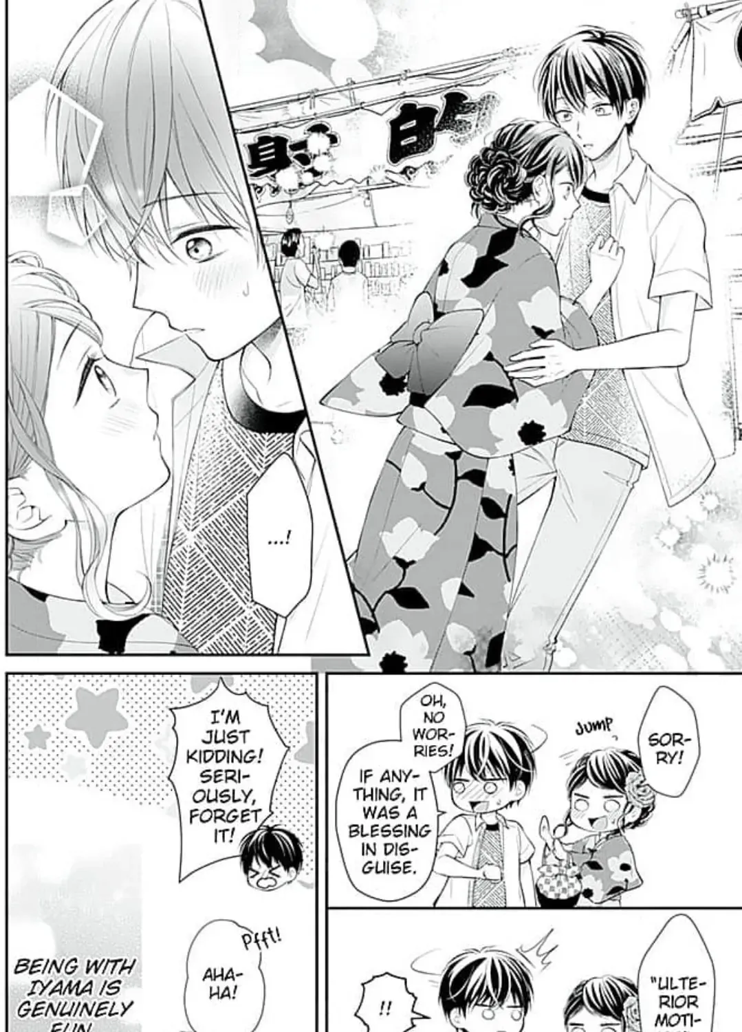 Too Cute Not to Tease - Chapter 5 - Page 23