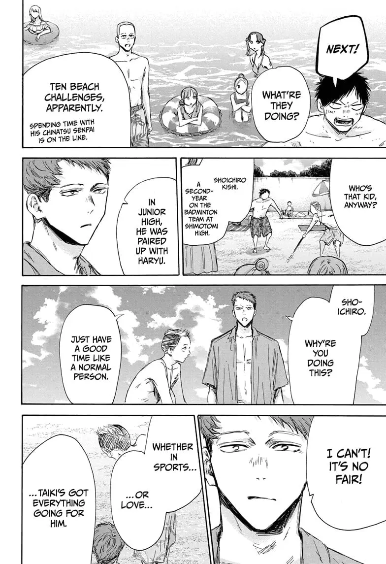 Blue Box - Chapter 158 - Page 4