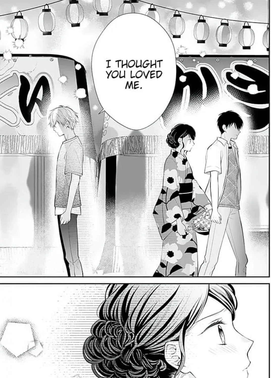 Too Cute Not to Tease - Chapter 5 - Page 45