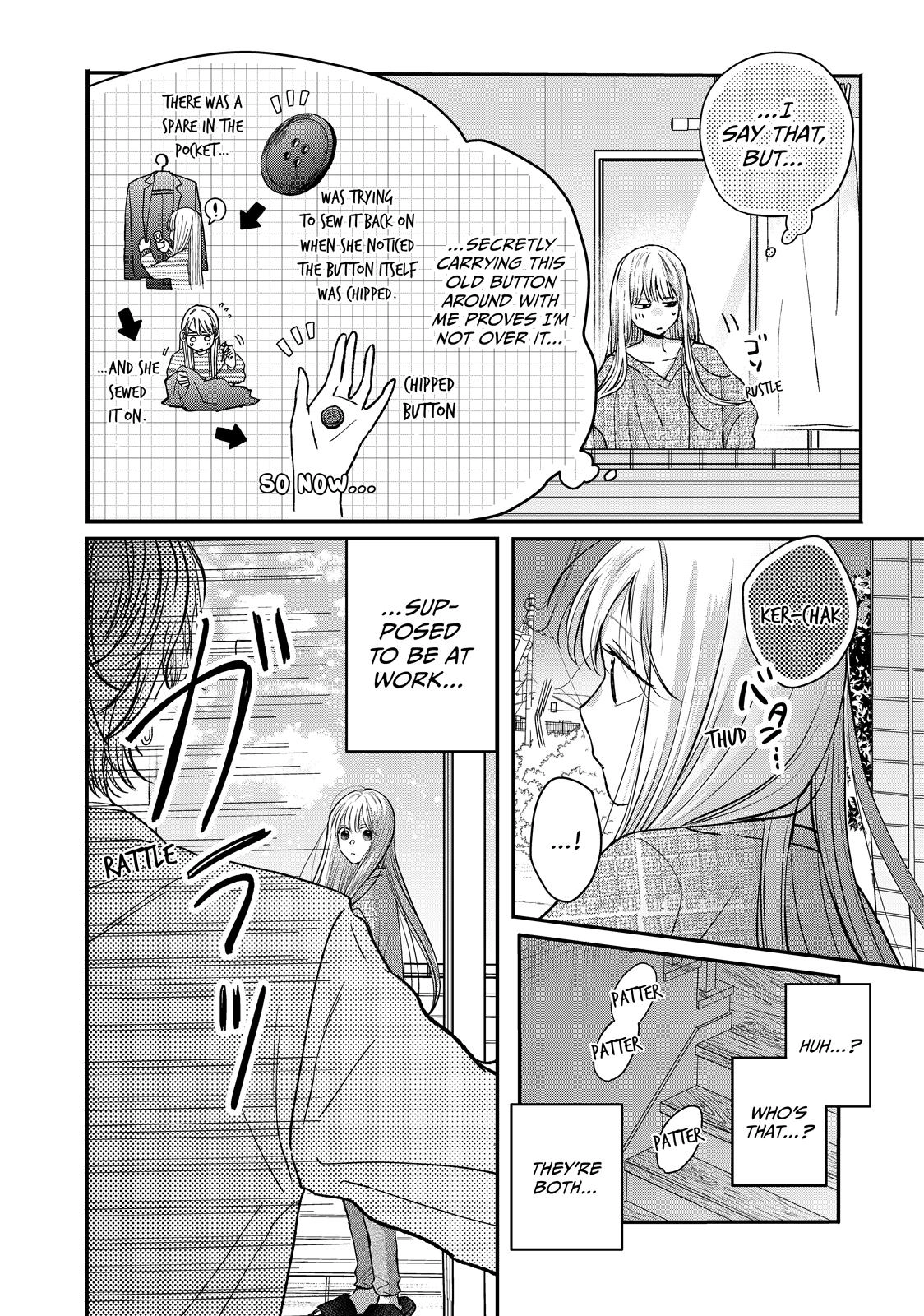 Tokoton Kuzu Na Watarase Nanoni - Chapter 16 - Page 4