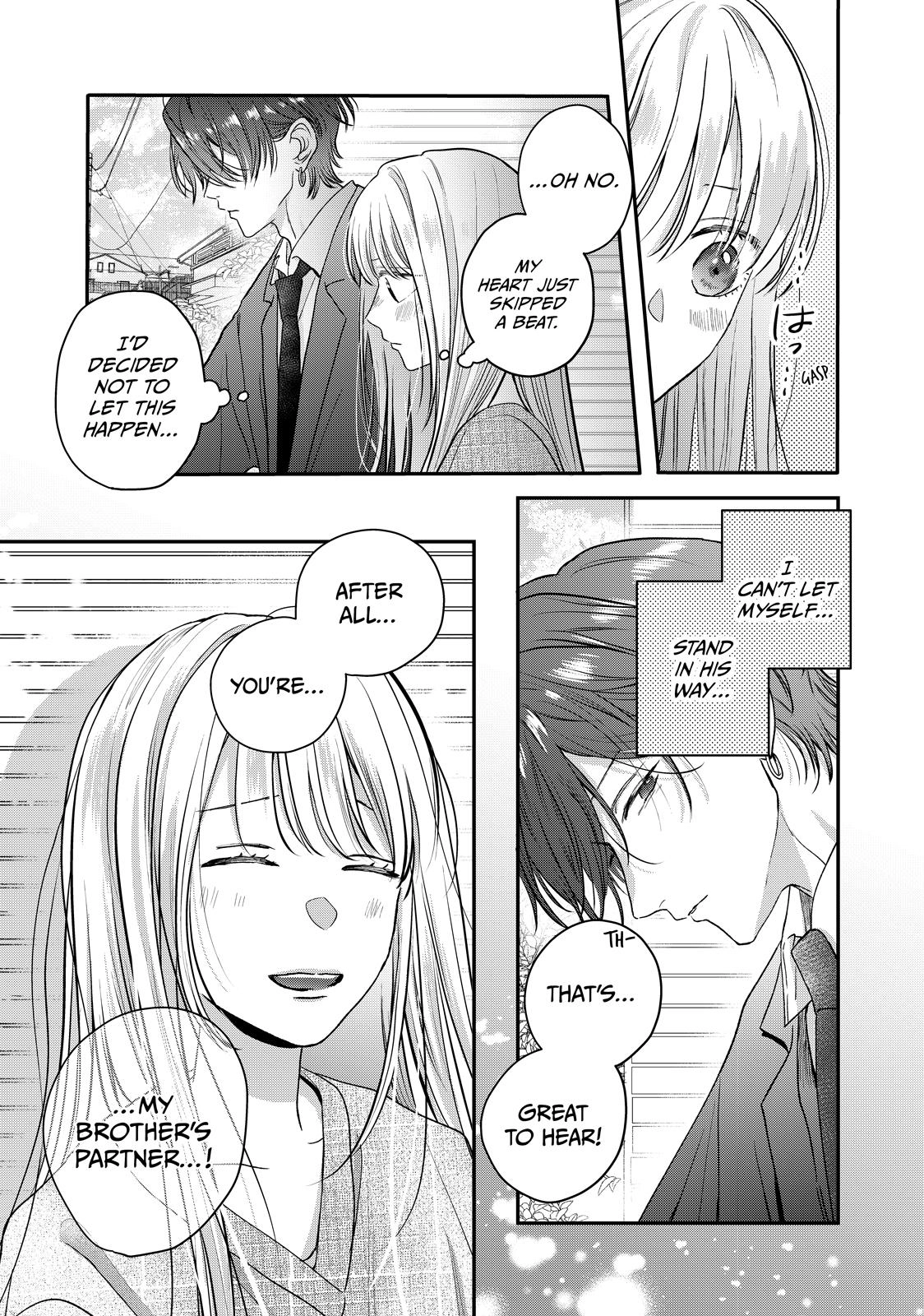 Tokoton Kuzu Na Watarase Nanoni - Chapter 16 - Page 11