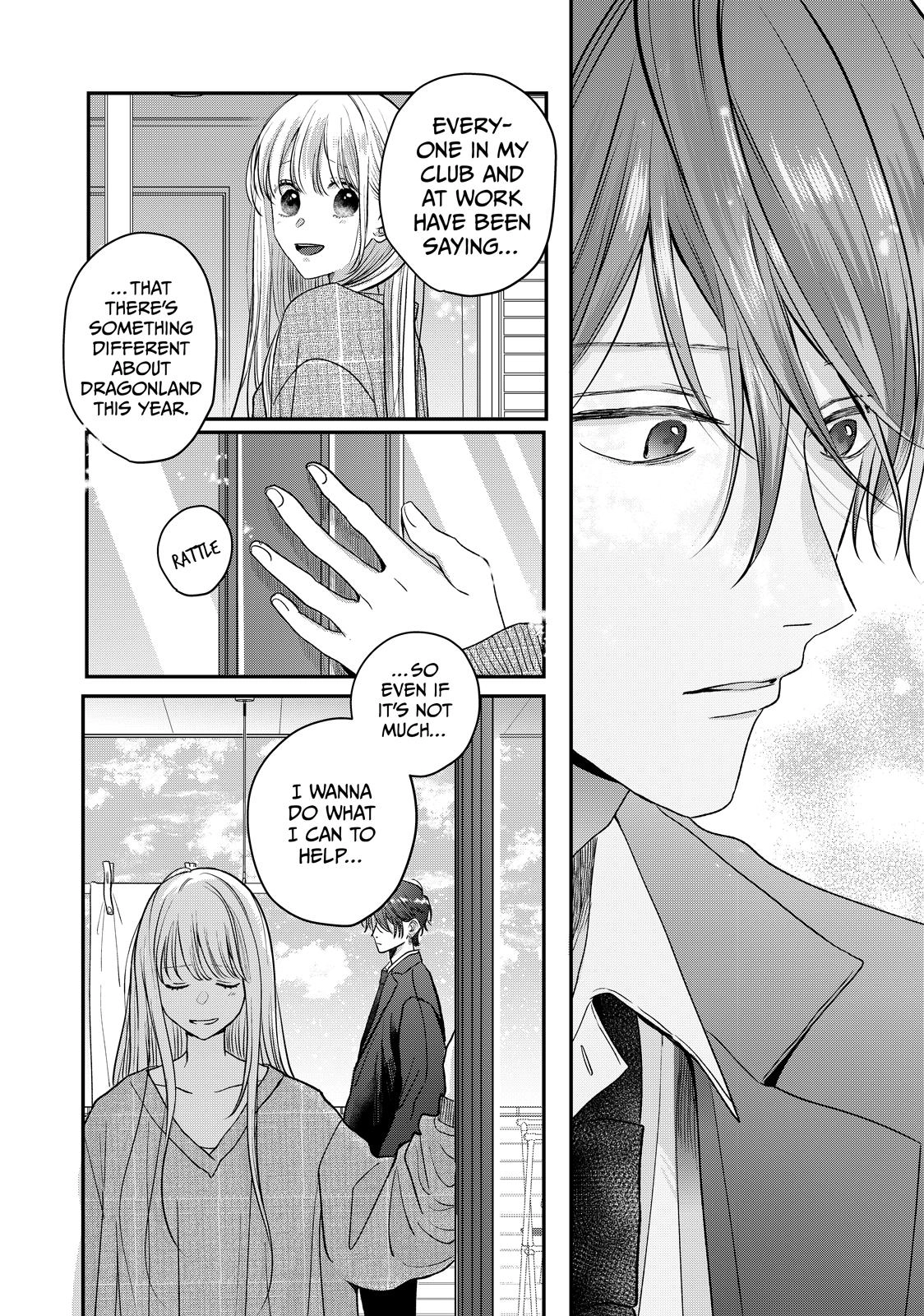 Tokoton Kuzu Na Watarase Nanoni - Chapter 16 - Page 12