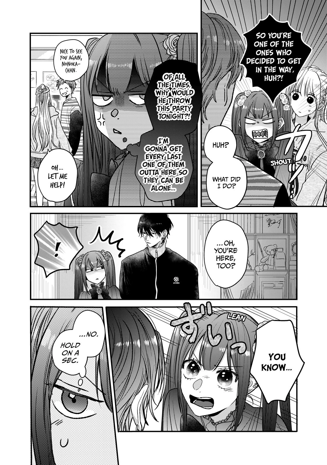 Tokoton Kuzu Na Watarase Nanoni - Chapter 16 - Page 26