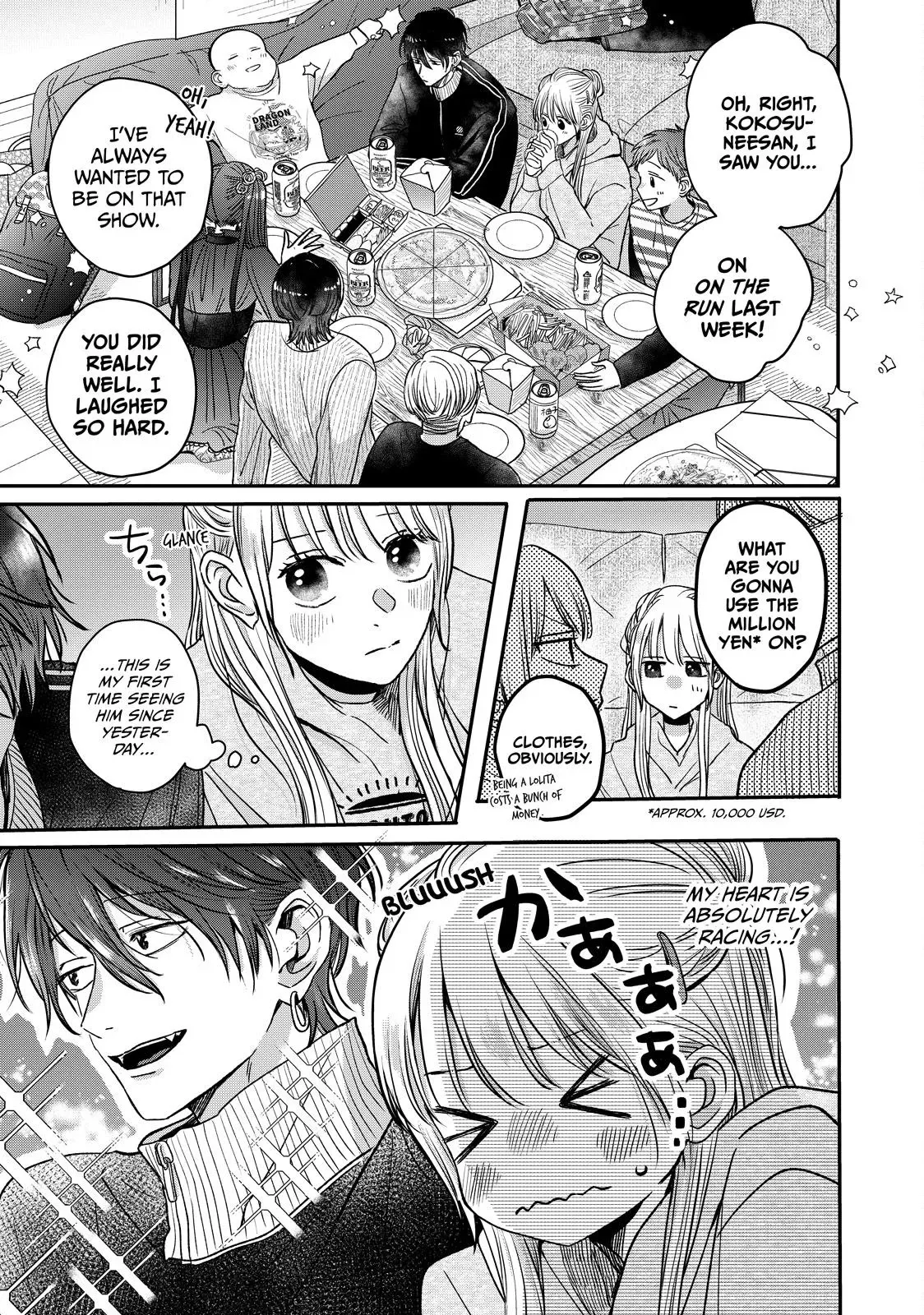 Tokoton Kuzu Na Watarase Nanoni - Chapter 16 - Page 29