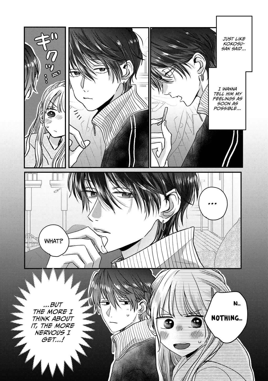 Tokoton Kuzu Na Watarase Nanoni - Chapter 16 - Page 30
