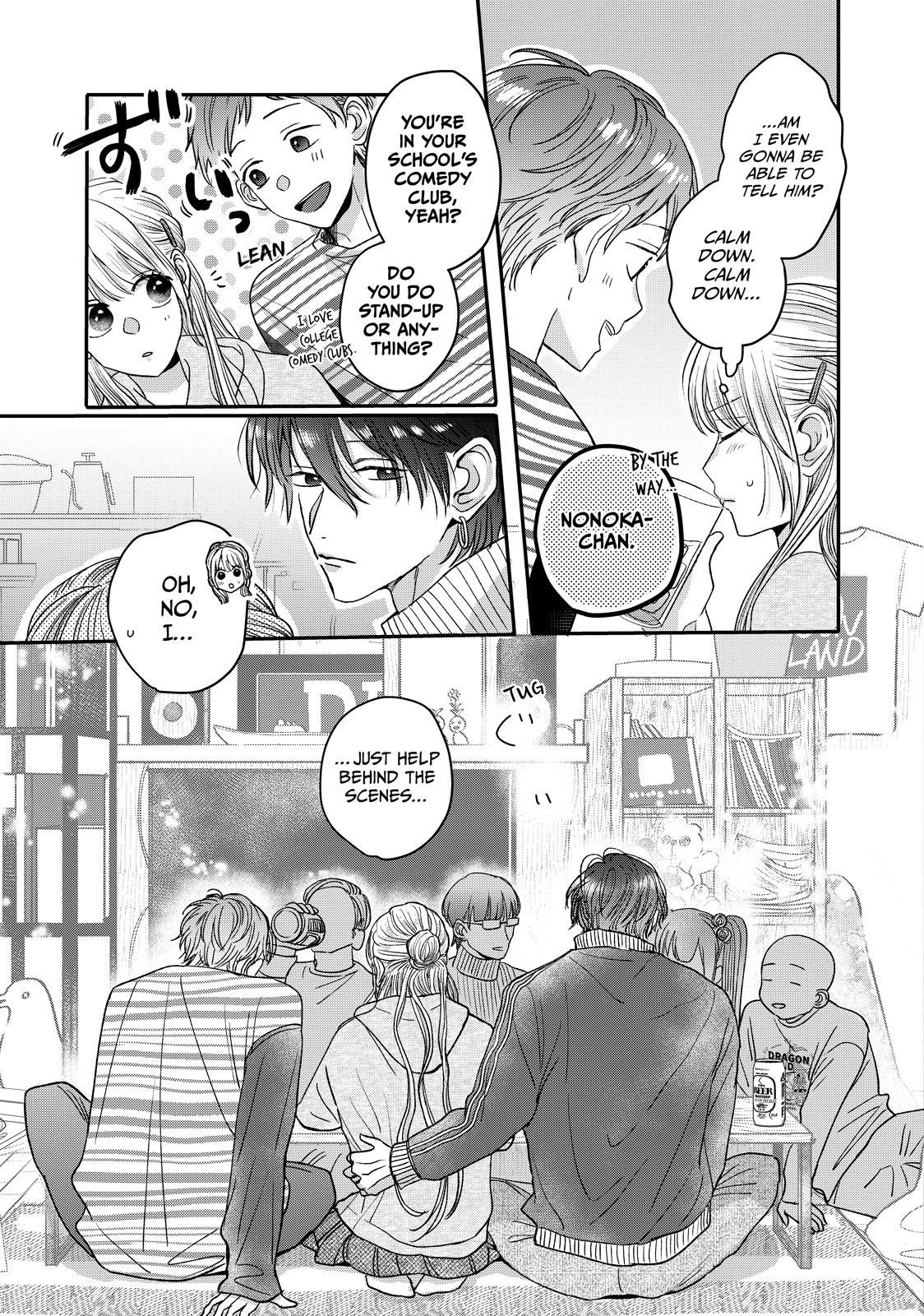 Tokoton Kuzu Na Watarase Nanoni - Chapter 16 - Page 31