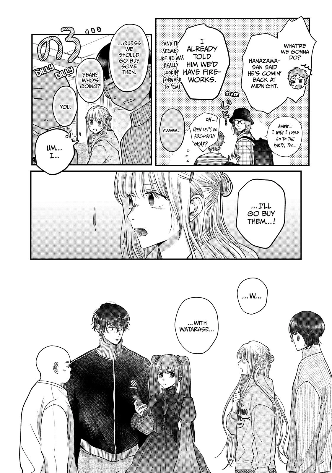 Tokoton Kuzu Na Watarase Nanoni - Chapter 16 - Page 34