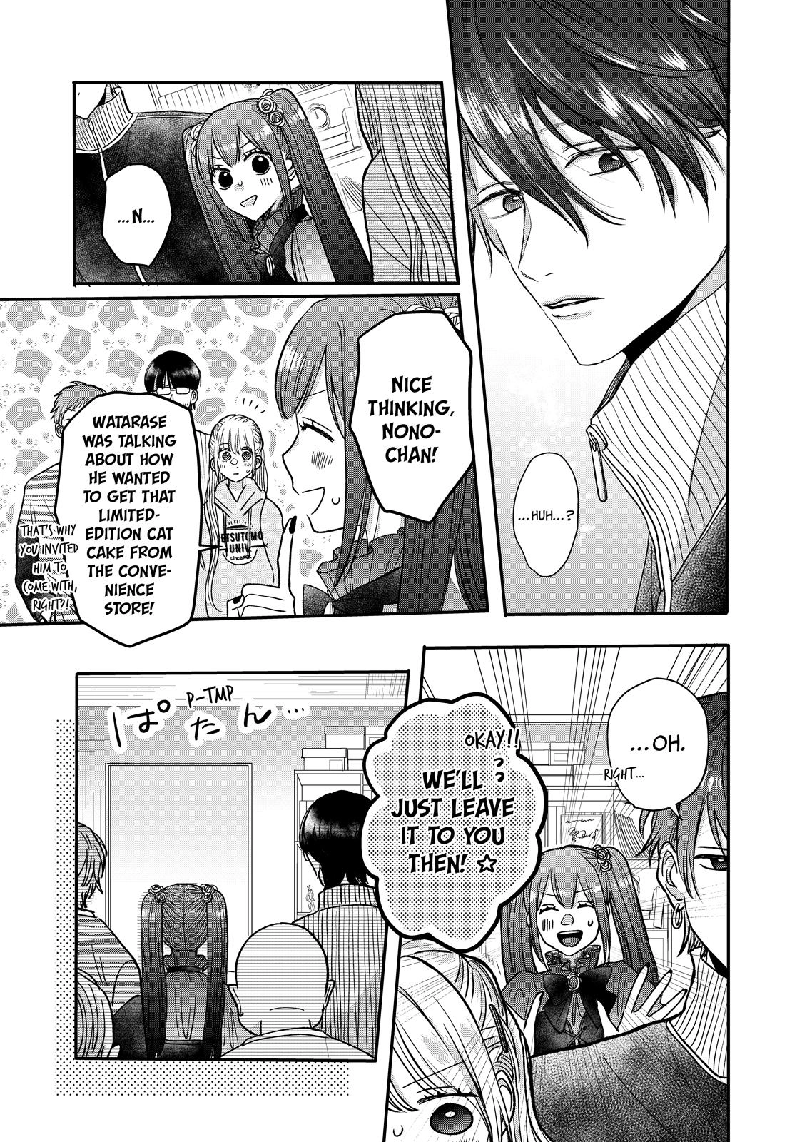 Tokoton Kuzu Na Watarase Nanoni - Chapter 16 - Page 35