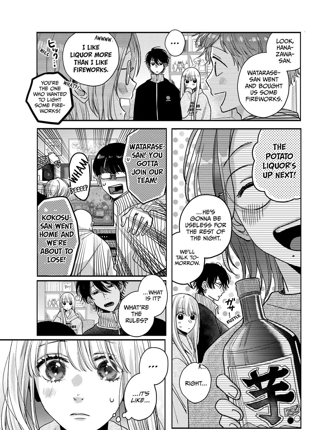 Tokoton Kuzu Na Watarase Nanoni - Chapter 17 - Page 10