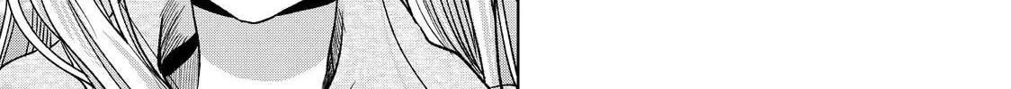 Tokoton Kuzu Na Watarase Nanoni - Chapter 17 - Page 11