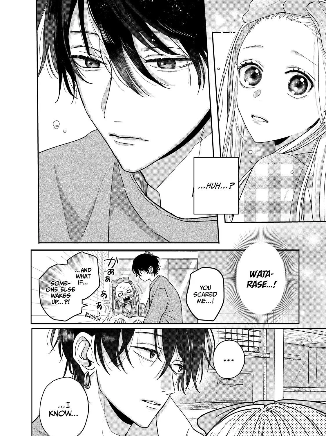 Tokoton Kuzu Na Watarase Nanoni - Chapter 17 - Page 16