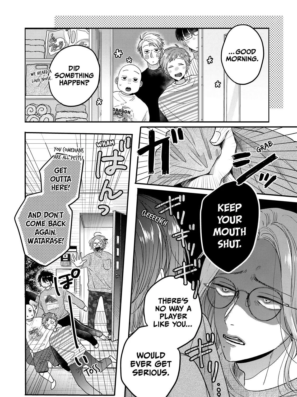 Tokoton Kuzu Na Watarase Nanoni - Chapter 17 - Page 28