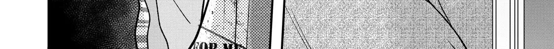 Tokoton Kuzu Na Watarase Nanoni - Chapter 17 - Page 33