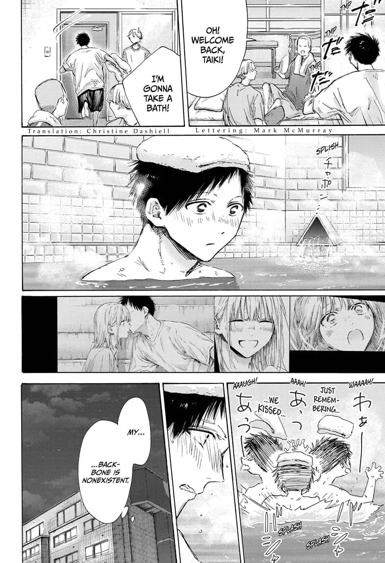 Blue Box - Chapter 161 - Page 4