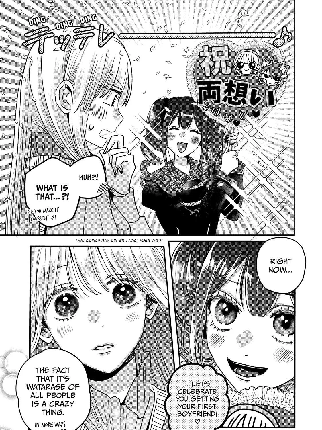 Tokoton Kuzu Na Watarase Nanoni - Chapter 17 - Page 38